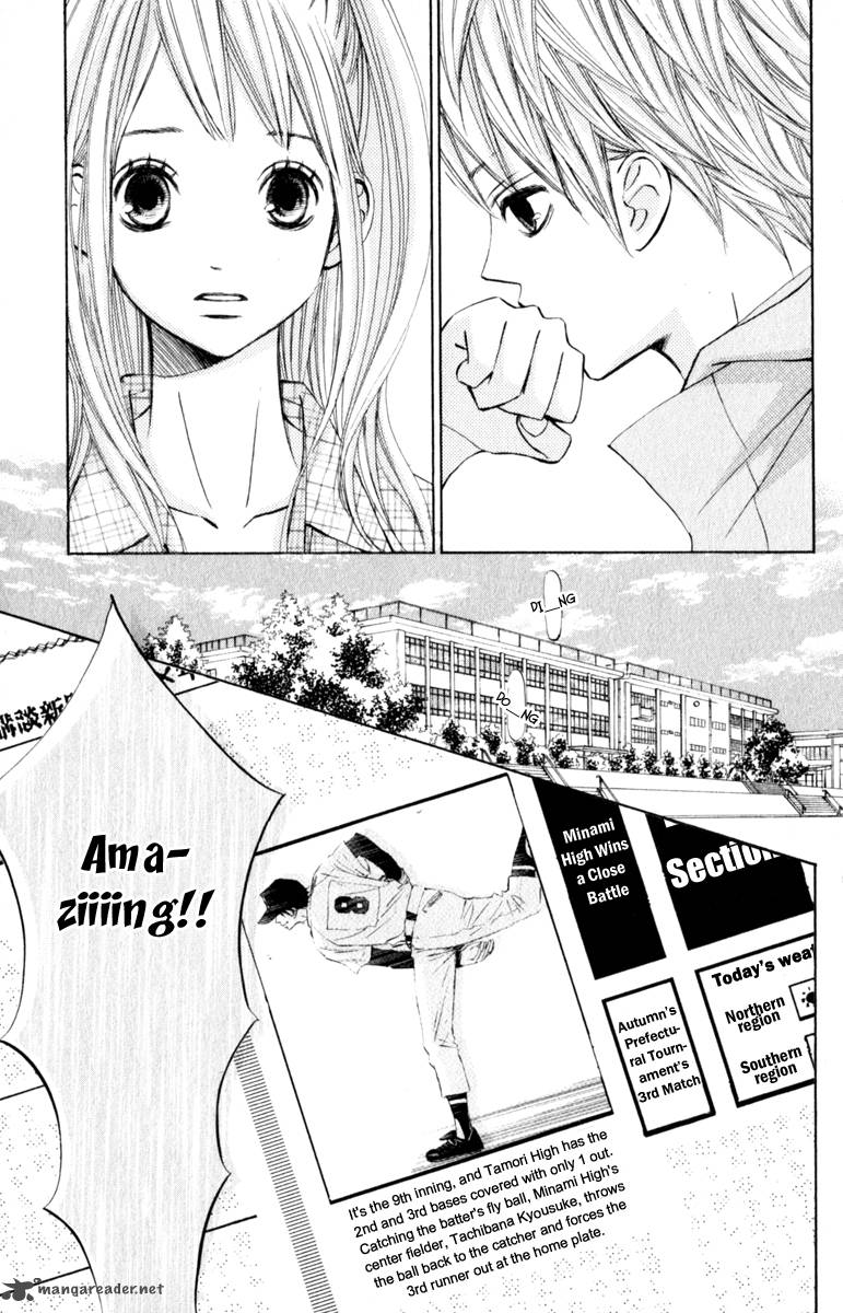 tonari_no_atashi_23_17