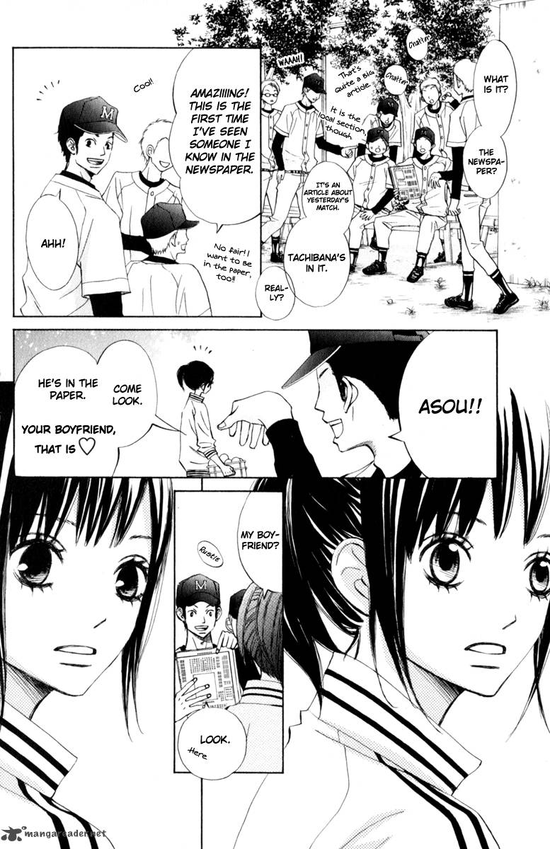 tonari_no_atashi_23_18