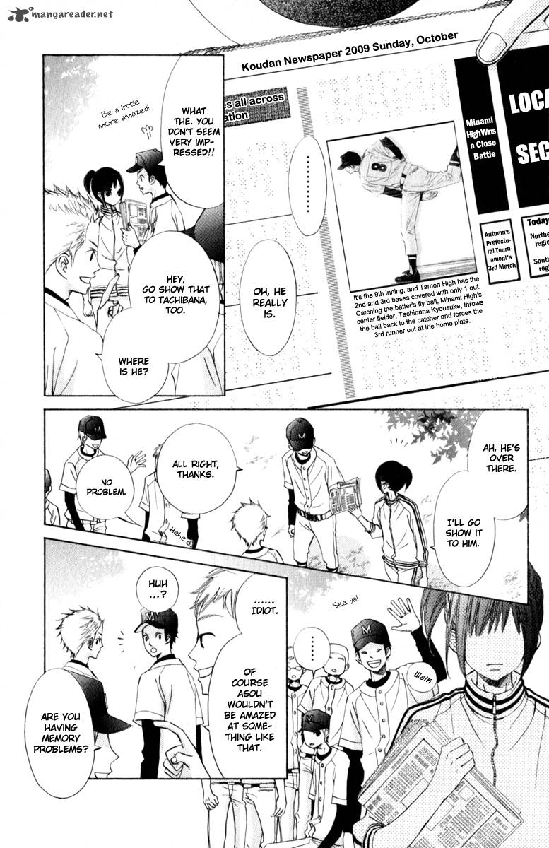 tonari_no_atashi_23_19