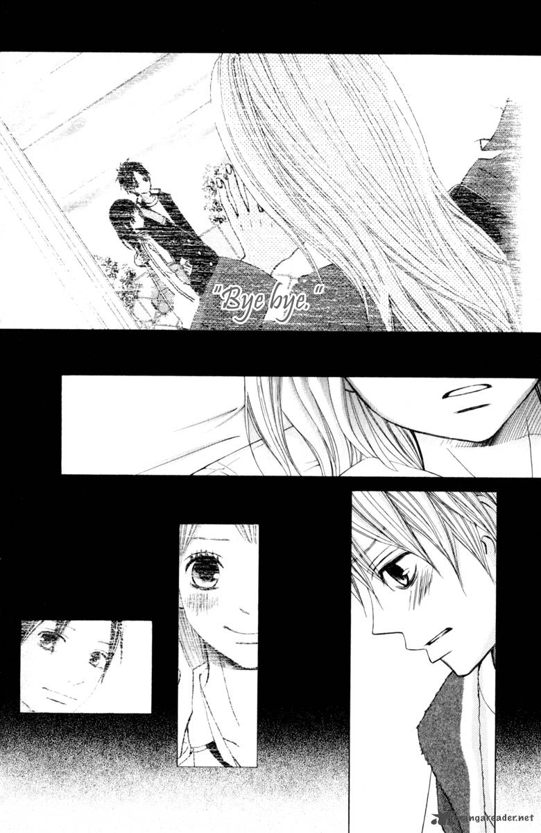 tonari_no_atashi_23_6