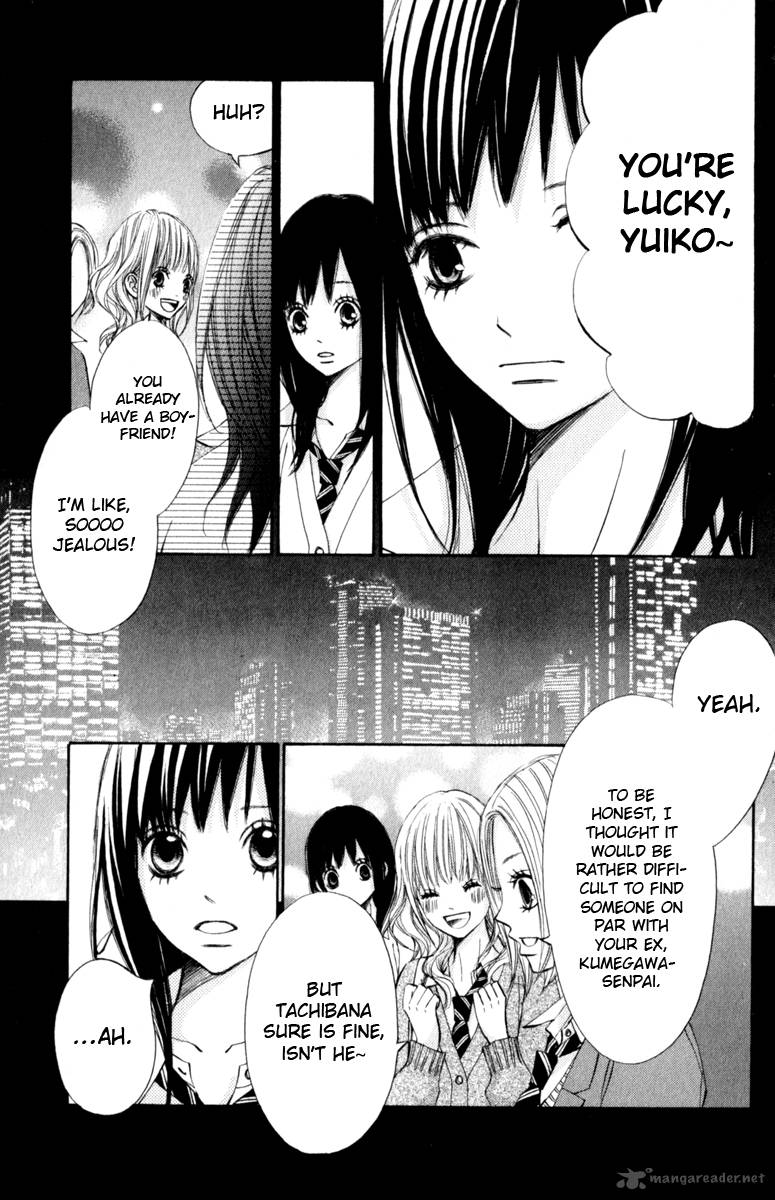 tonari_no_atashi_24_17