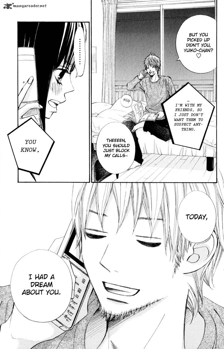 tonari_no_atashi_24_21