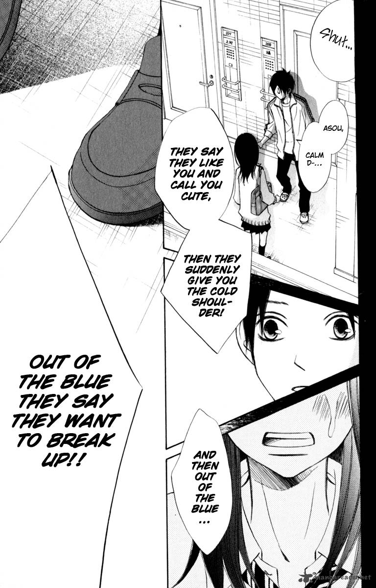 tonari_no_atashi_24_31