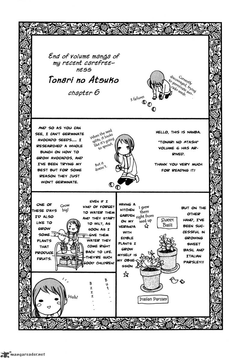 tonari_no_atashi_24_42