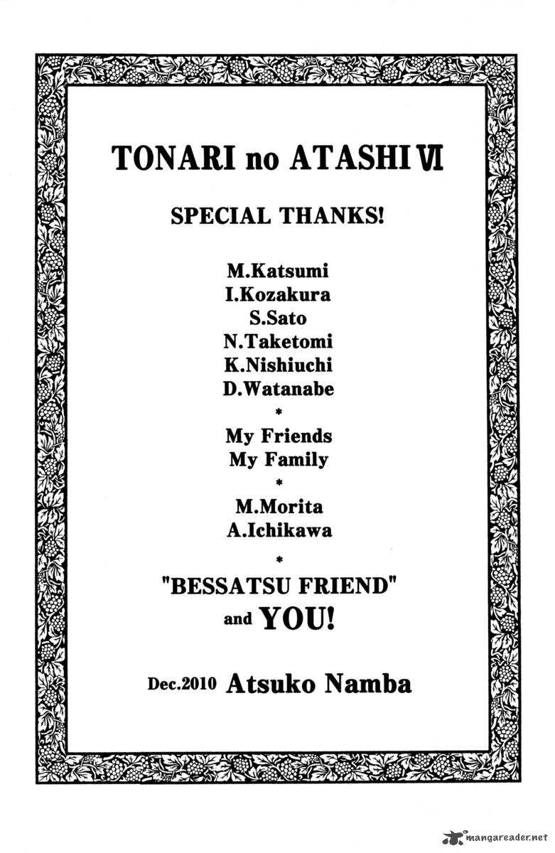 tonari_no_atashi_24_45
