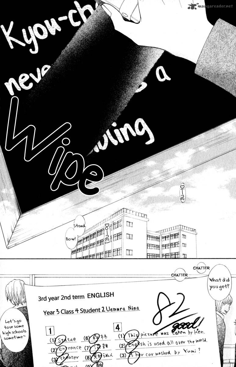 tonari_no_atashi_25_15