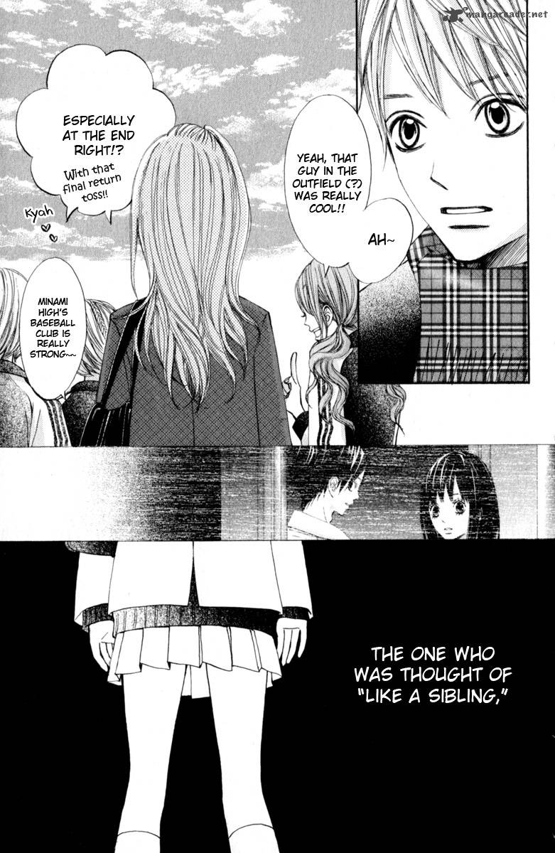 tonari_no_atashi_25_29