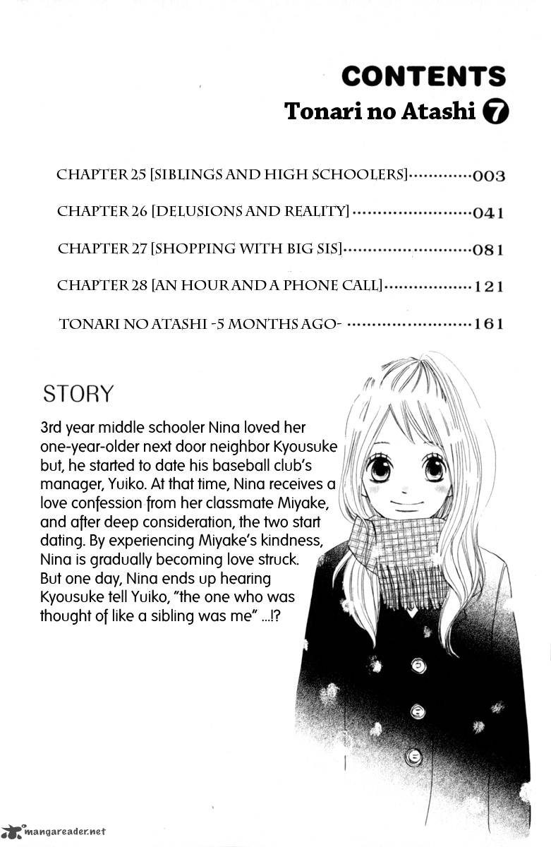 tonari_no_atashi_25_4