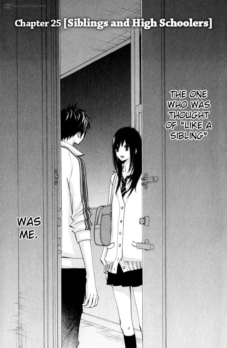 tonari_no_atashi_25_5