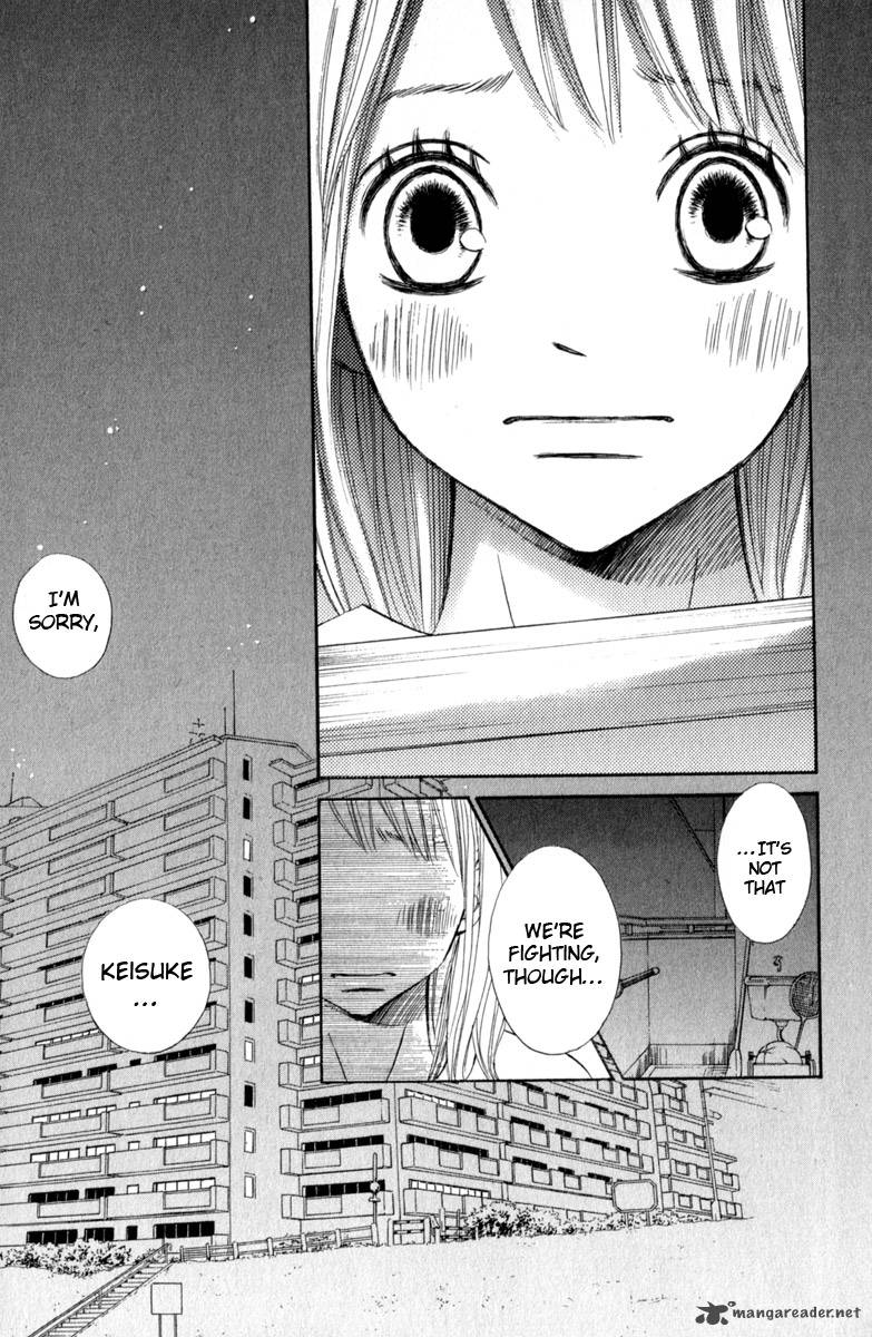 tonari_no_atashi_26_24