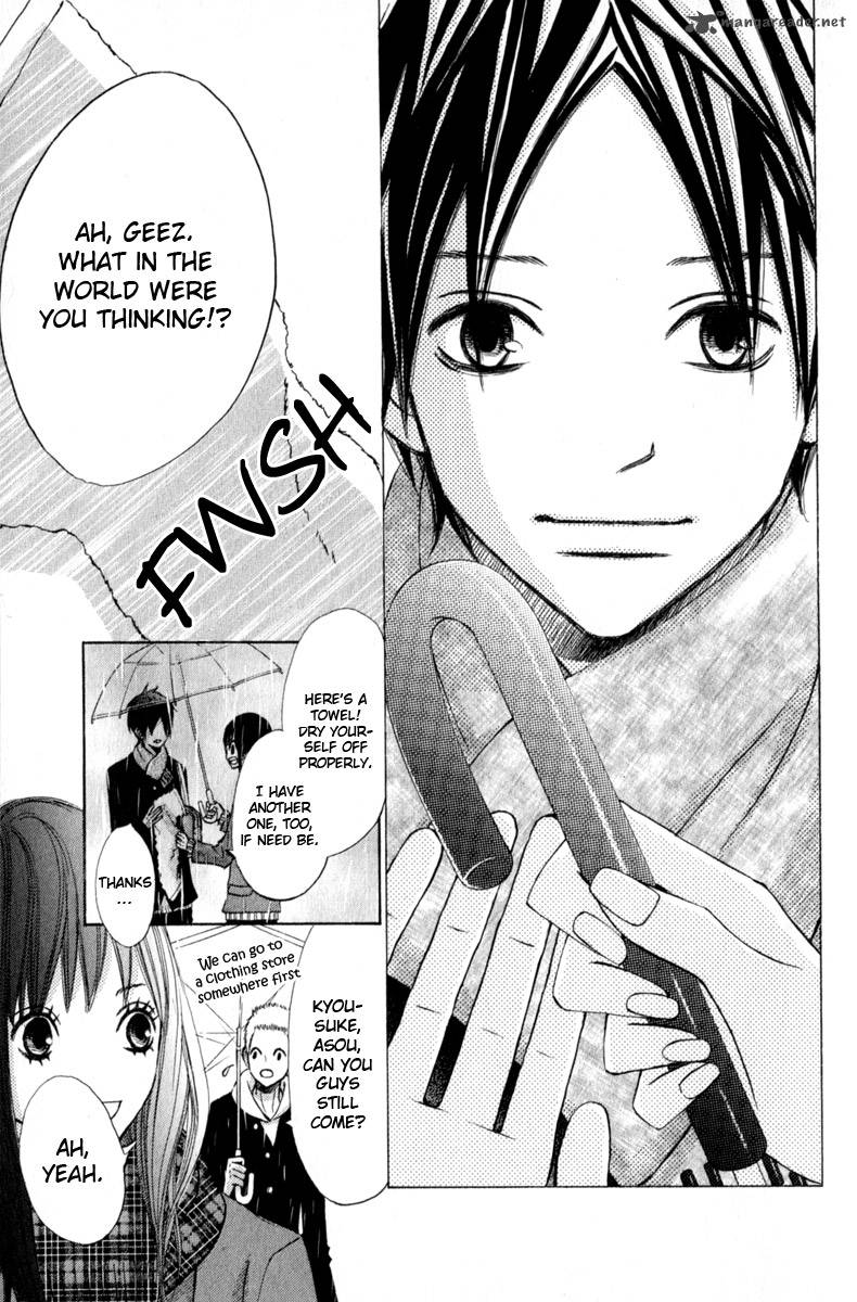 tonari_no_atashi_27_12