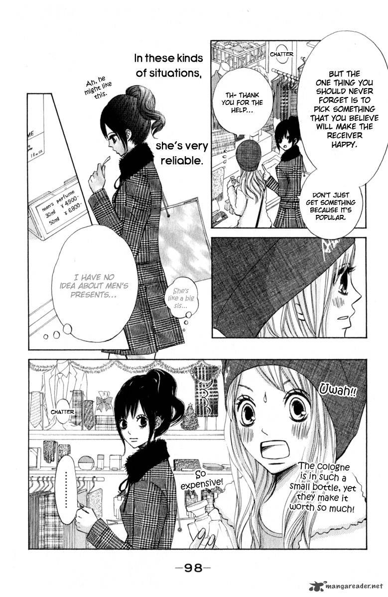 tonari_no_atashi_27_19
