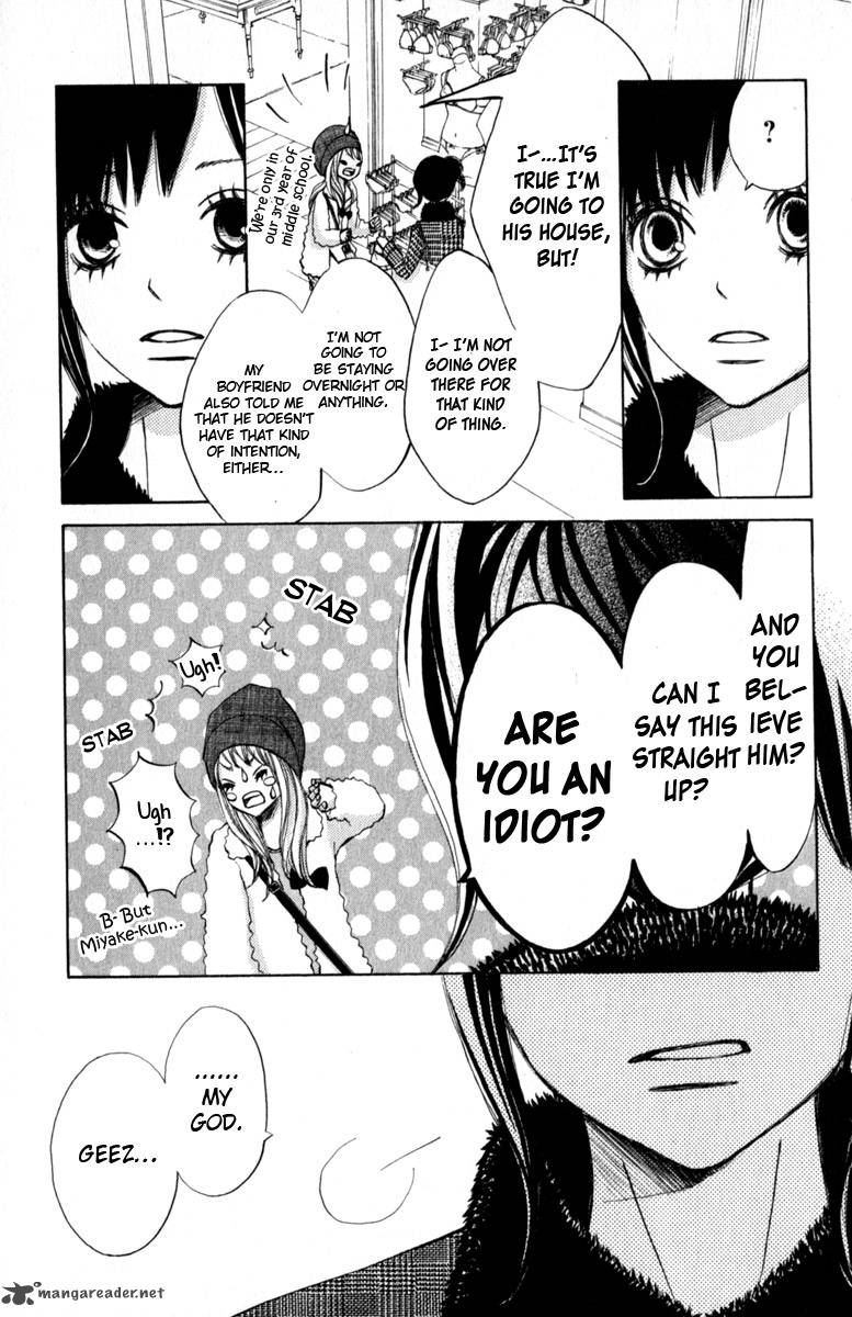 tonari_no_atashi_27_22