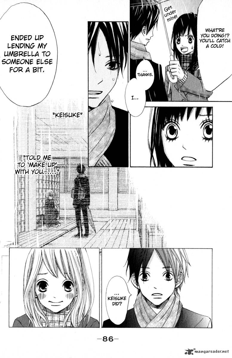 tonari_no_atashi_27_7