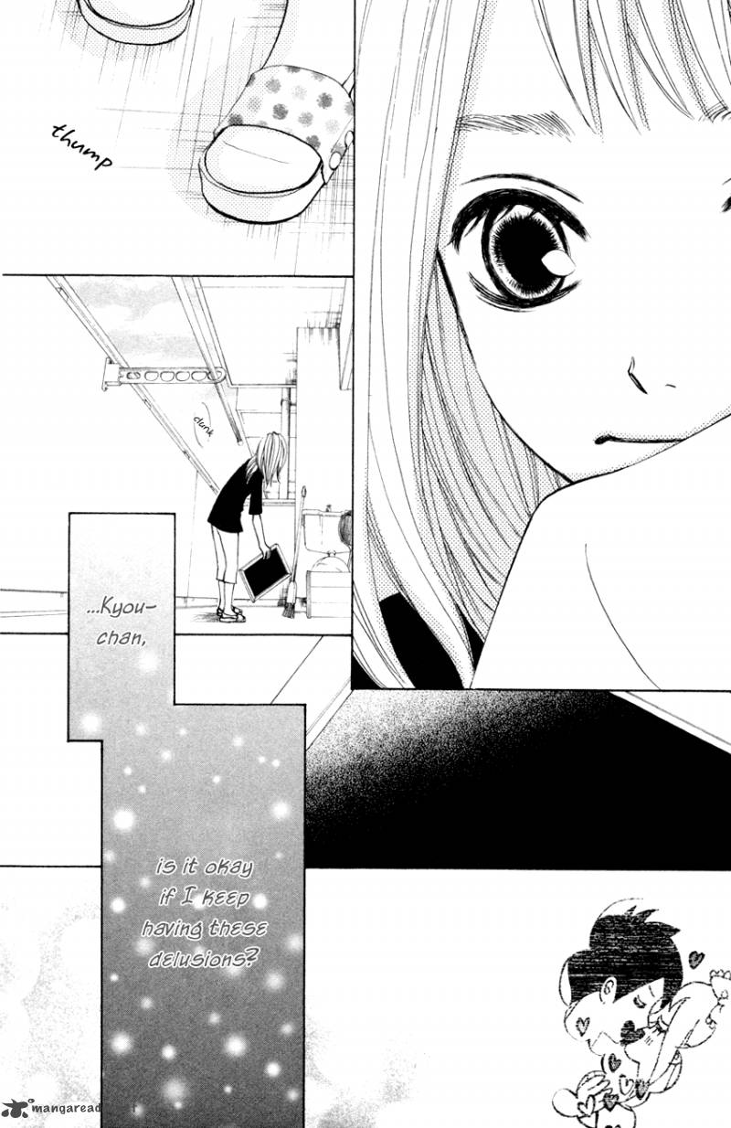 tonari_no_atashi_3_13