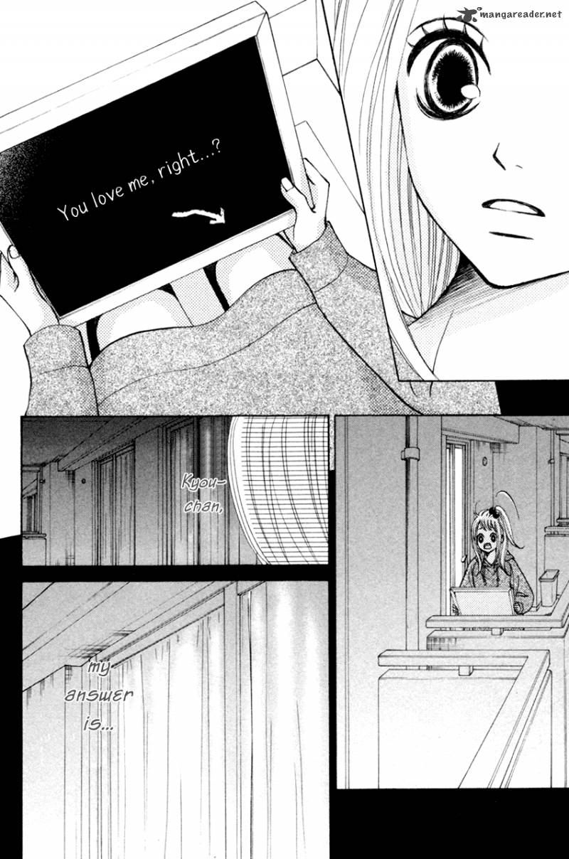 tonari_no_atashi_3_17