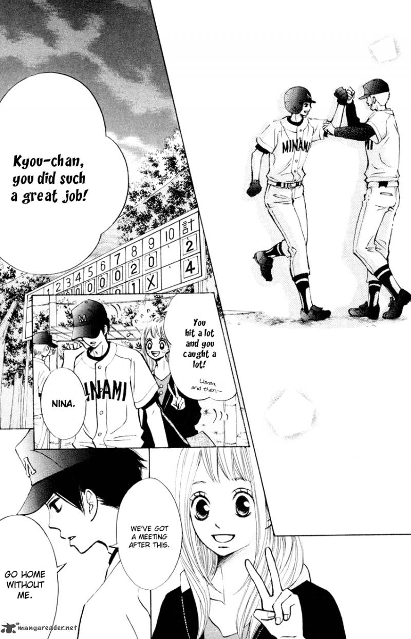 tonari_no_atashi_3_32