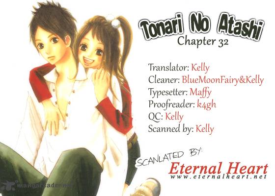 tonari_no_atashi_32_1