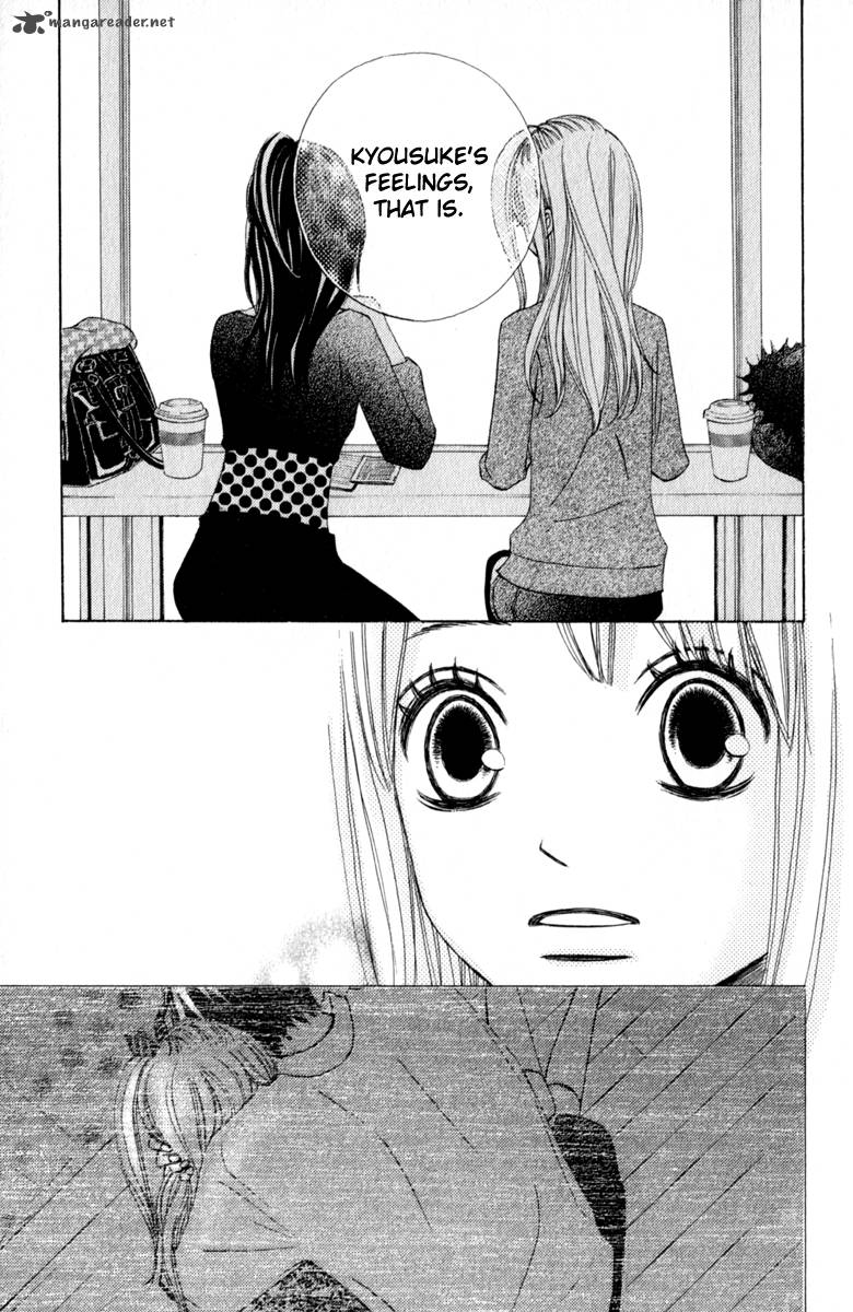 tonari_no_atashi_32_11