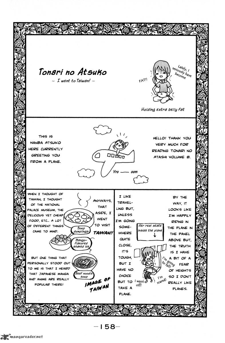 tonari_no_atashi_32_42