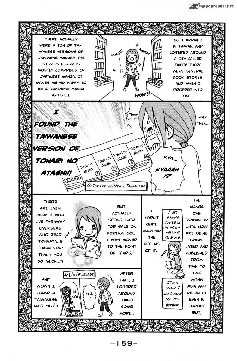 tonari_no_atashi_32_43