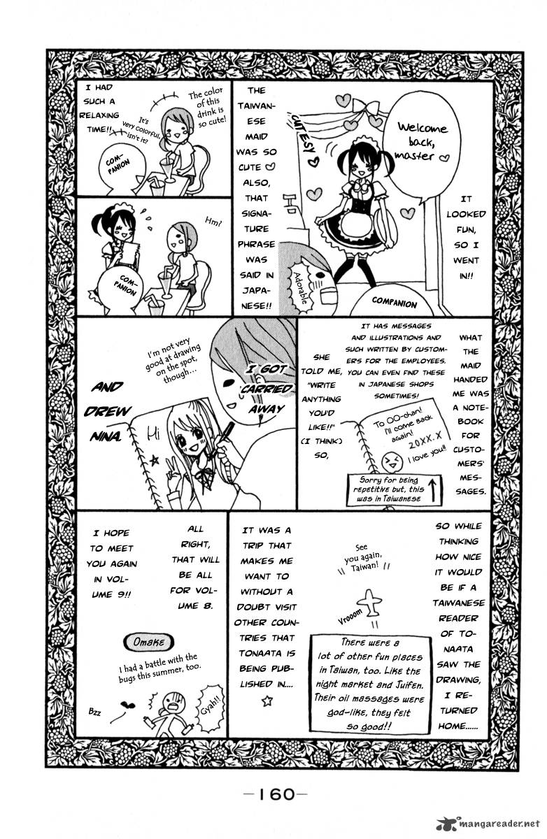 tonari_no_atashi_32_44