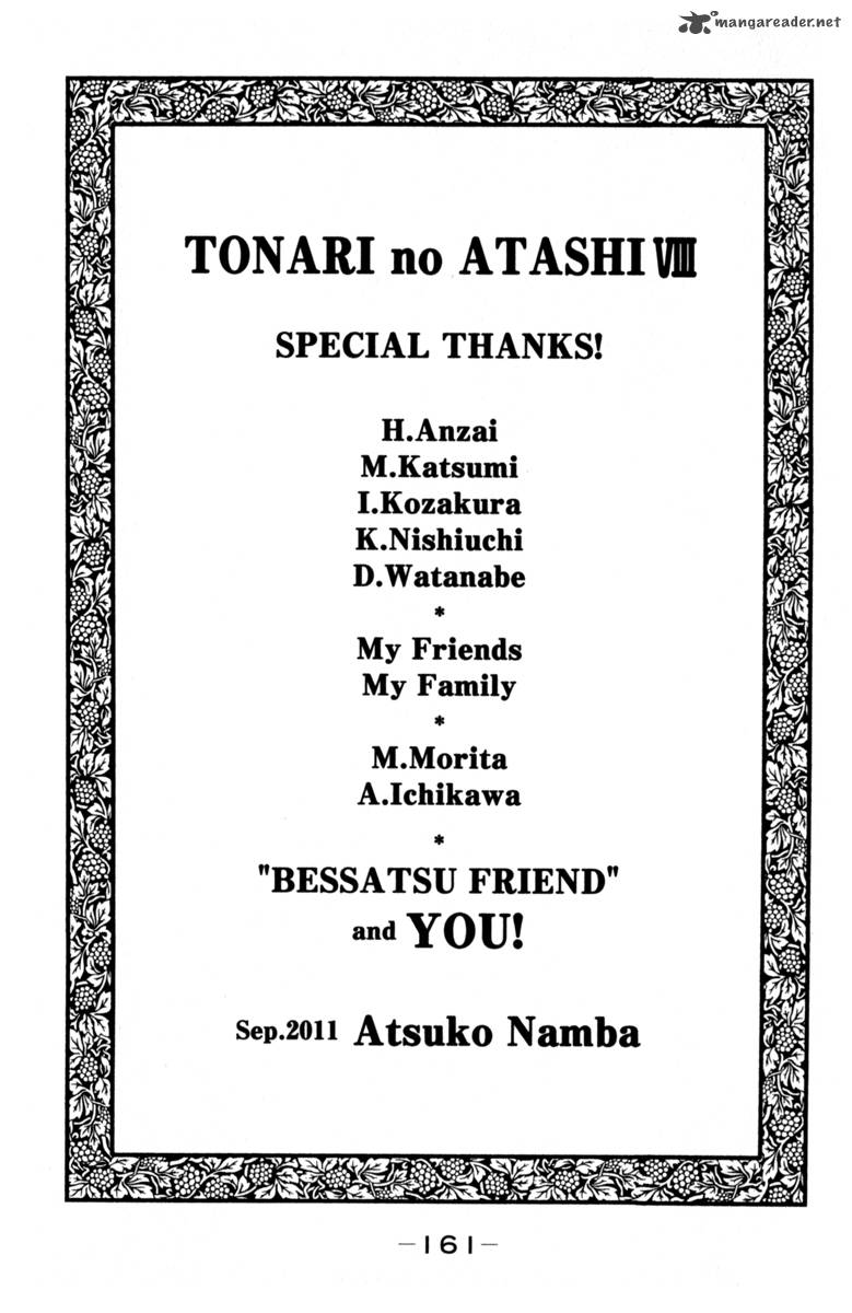 tonari_no_atashi_32_45