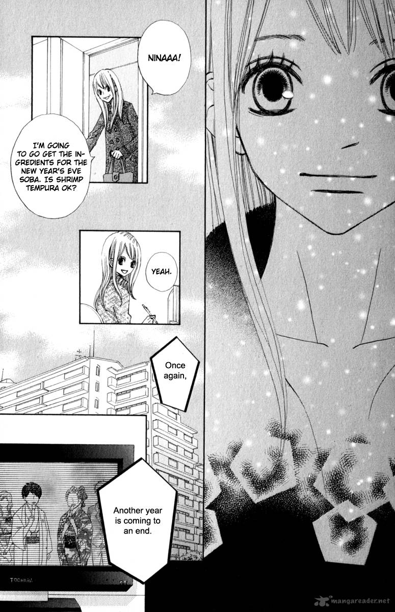 tonari_no_atashi_33_14