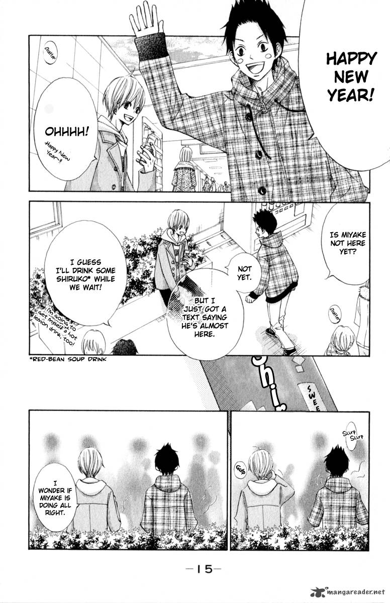 tonari_no_atashi_33_18
