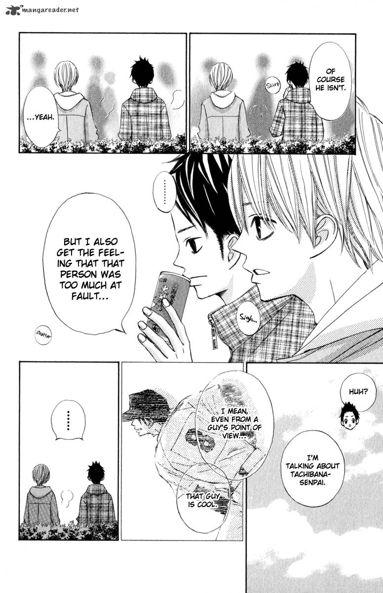 tonari_no_atashi_33_19
