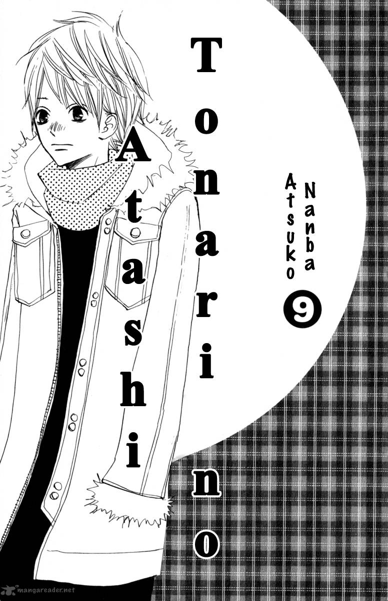 tonari_no_atashi_33_4