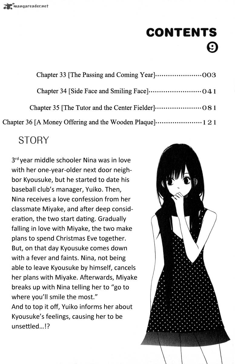 tonari_no_atashi_33_5