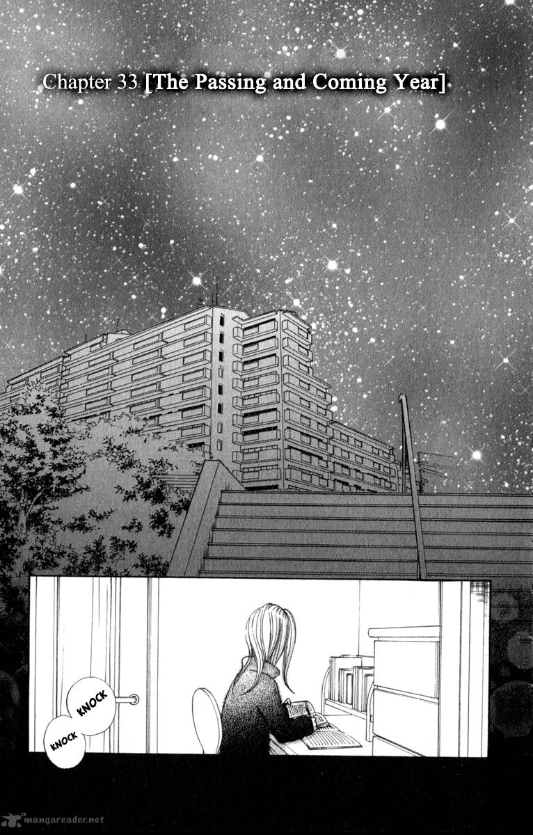 tonari_no_atashi_33_6