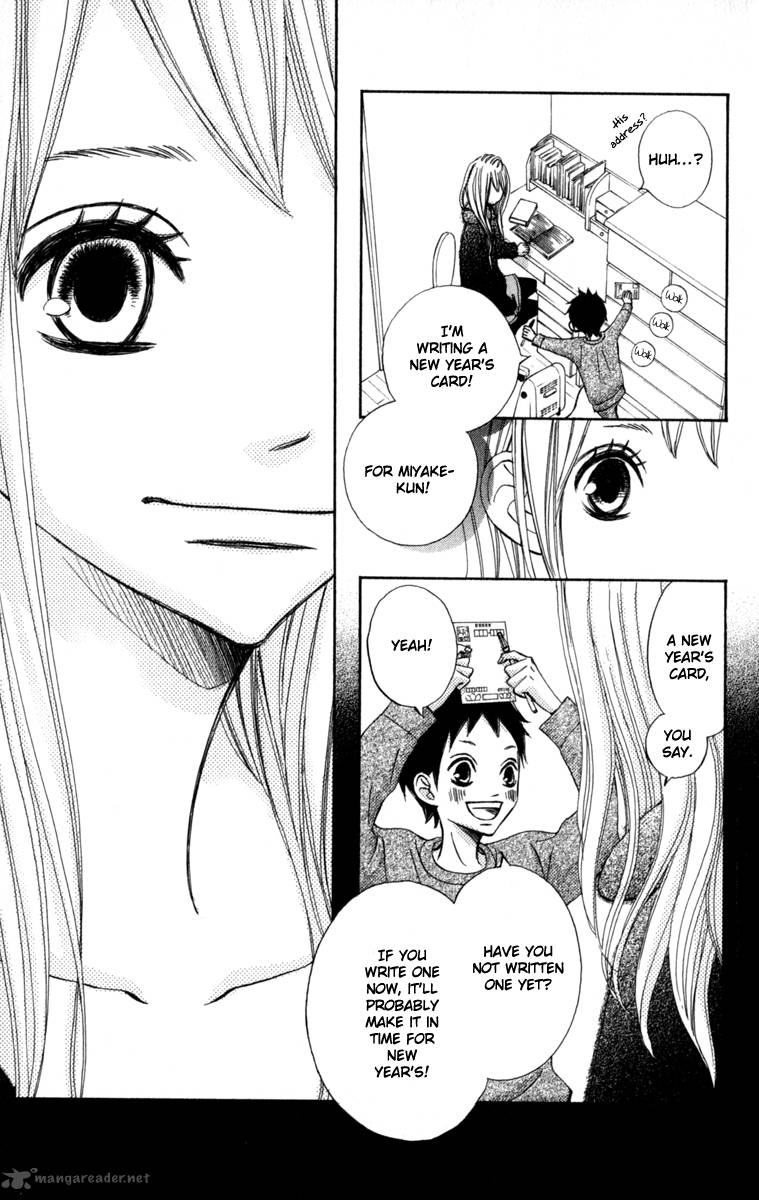 tonari_no_atashi_33_8