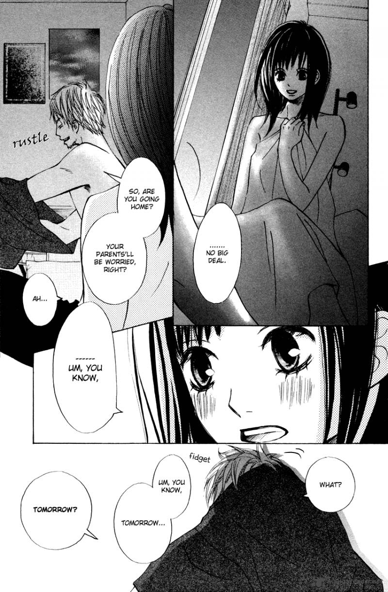 tonari_no_atashi_4_20