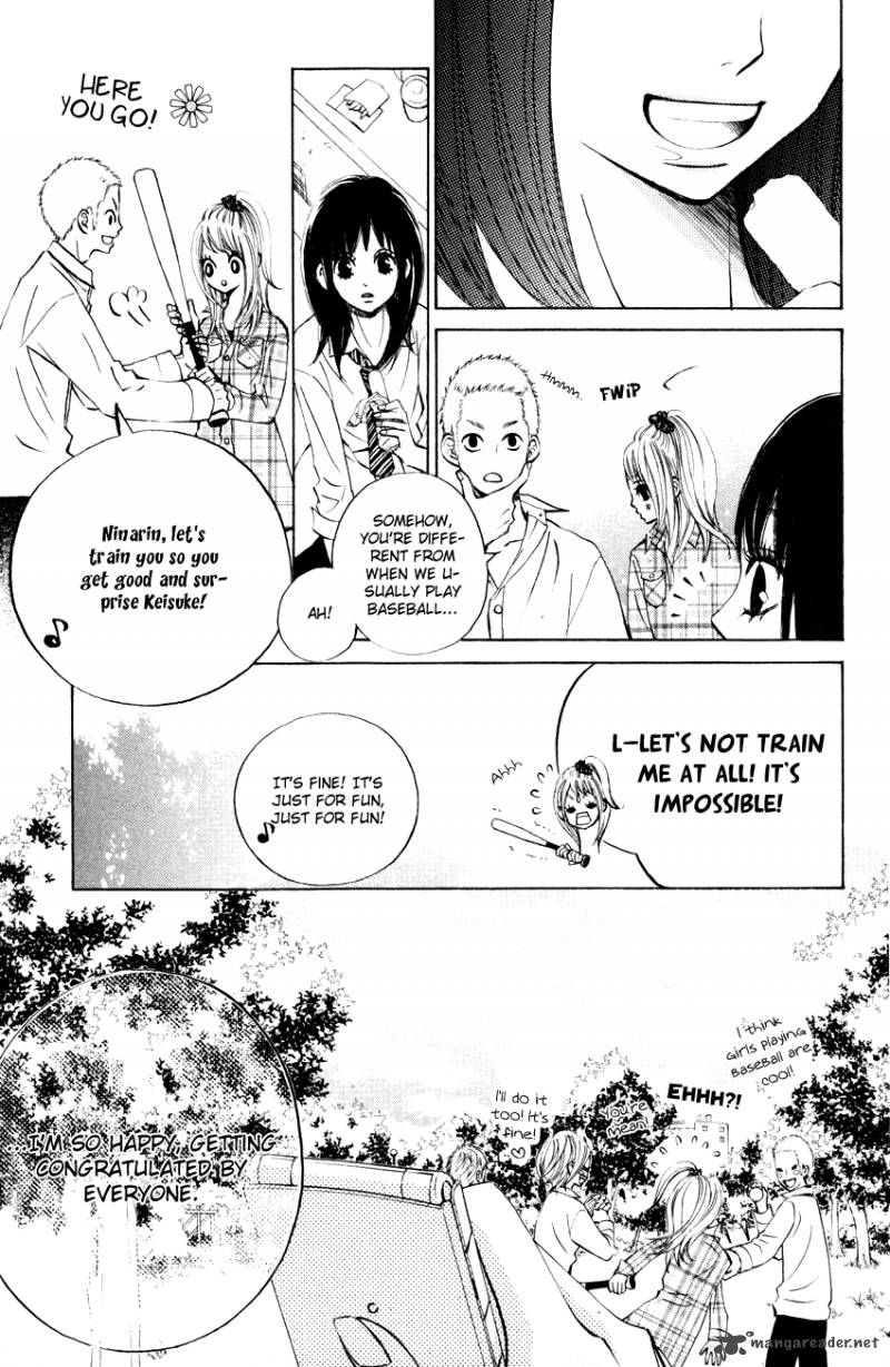 tonari_no_atashi_4_26