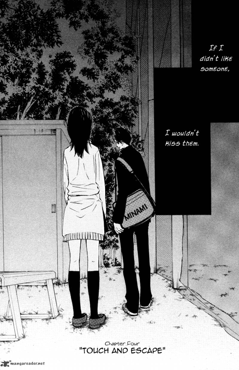 tonari_no_atashi_4_3