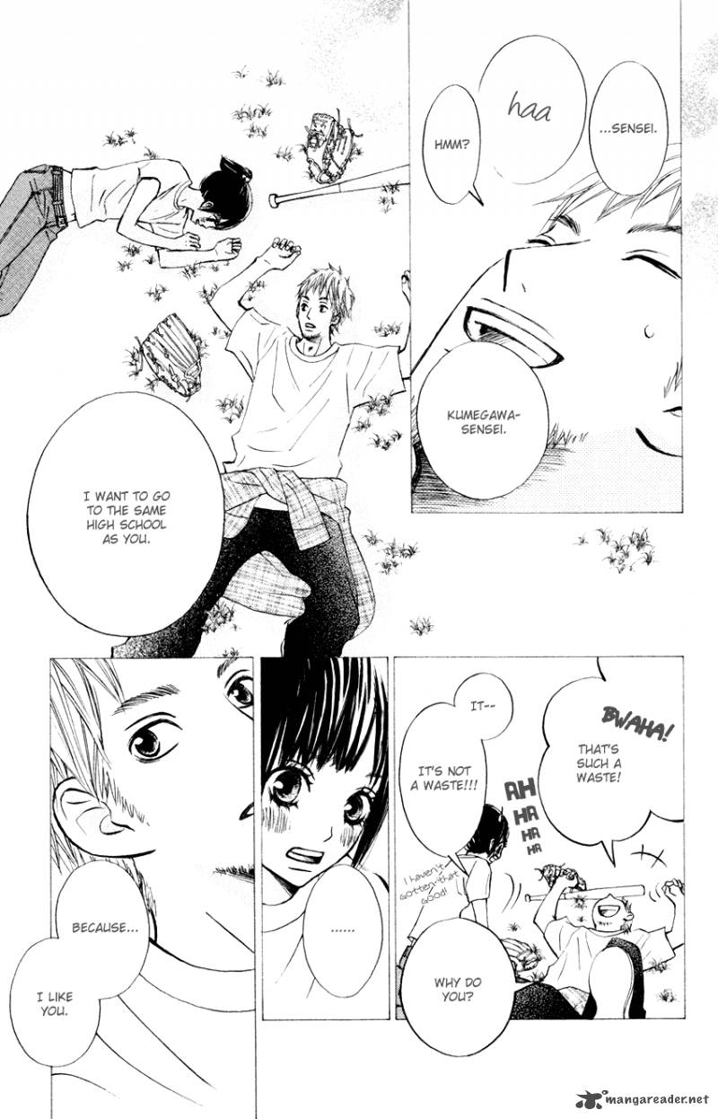 tonari_no_atashi_4_30