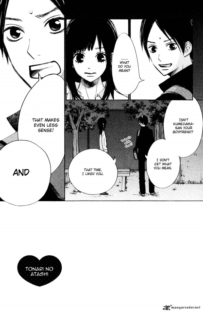 tonari_no_atashi_4_4