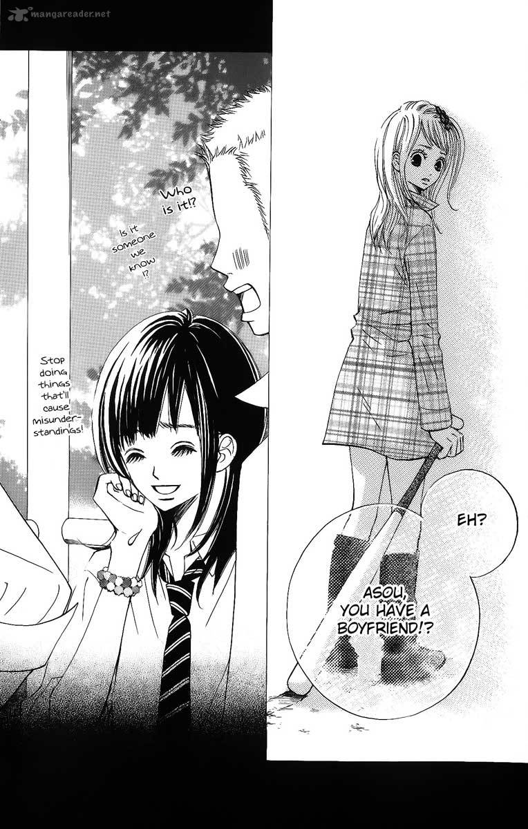 tonari_no_atashi_5_12