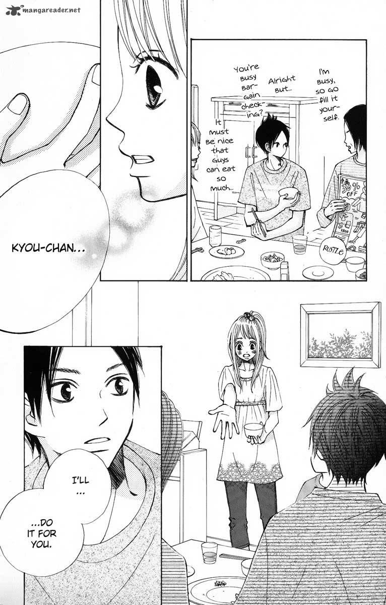 tonari_no_atashi_5_15