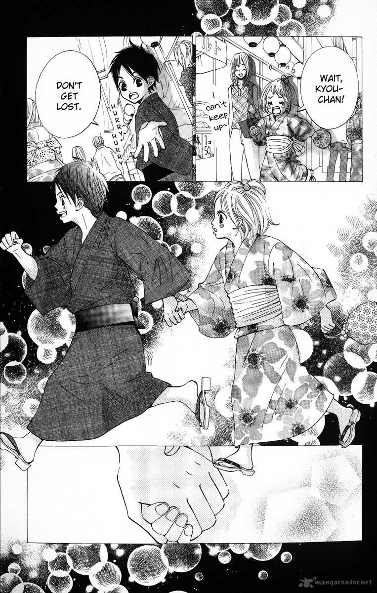 tonari_no_atashi_5_23