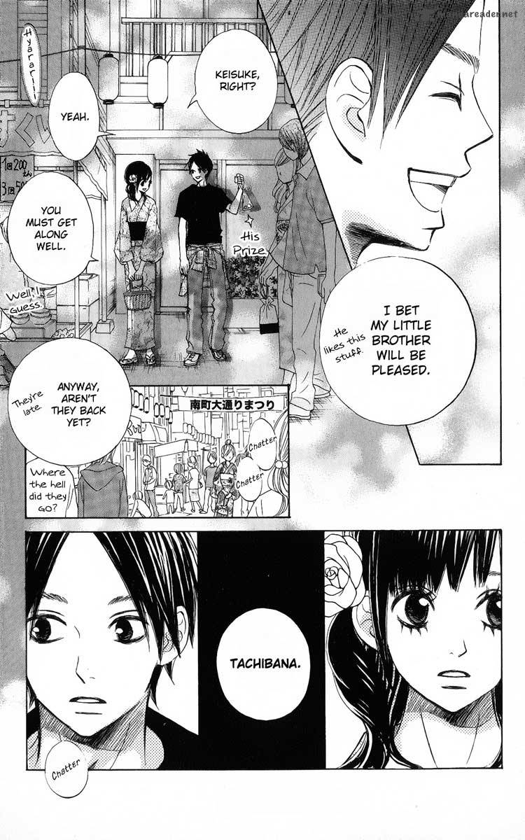 tonari_no_atashi_5_29