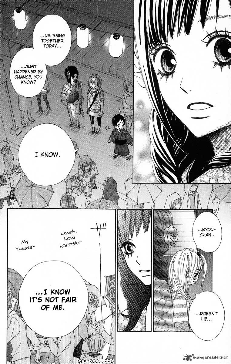 tonari_no_atashi_5_40