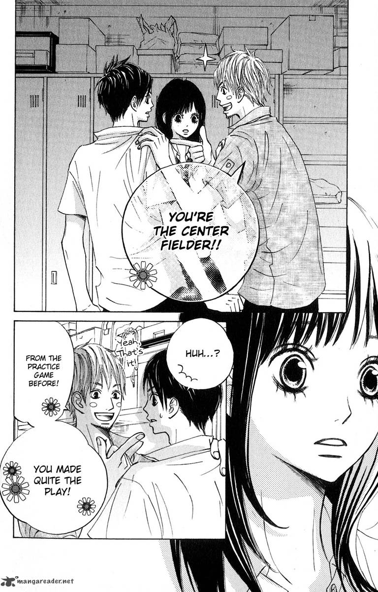 tonari_no_atashi_7_10