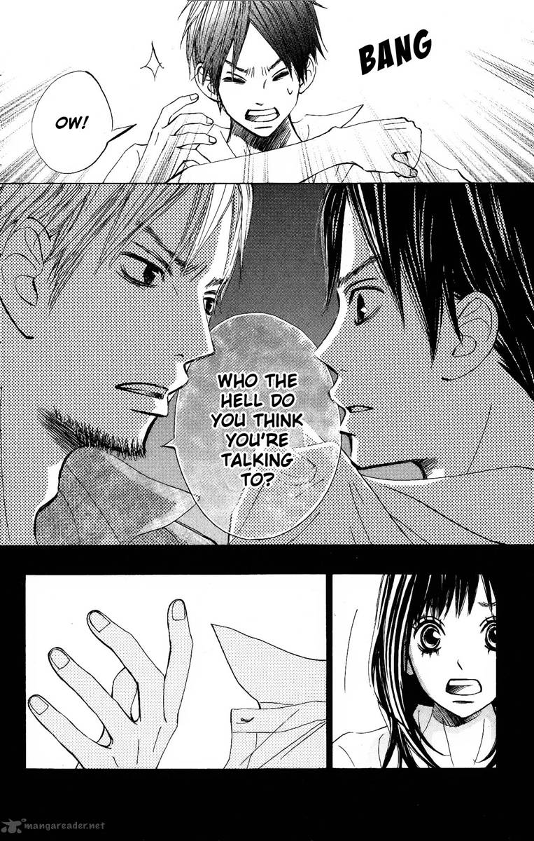 tonari_no_atashi_7_18