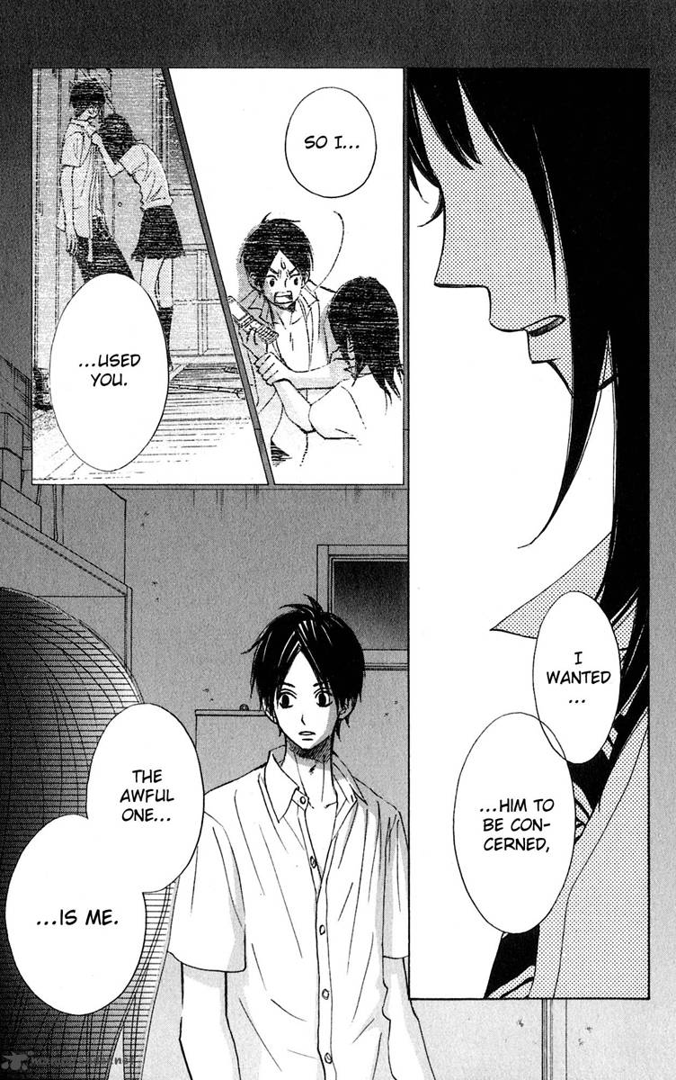 tonari_no_atashi_7_21
