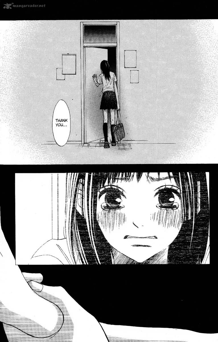 tonari_no_atashi_7_23