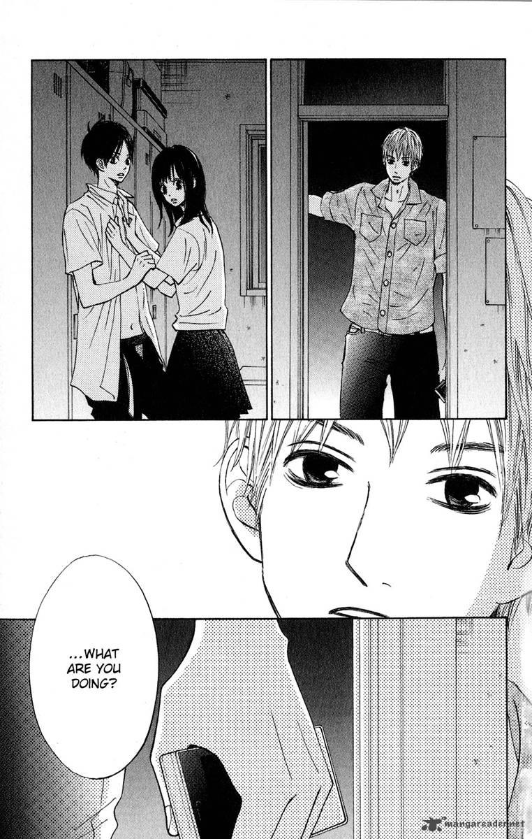tonari_no_atashi_7_7