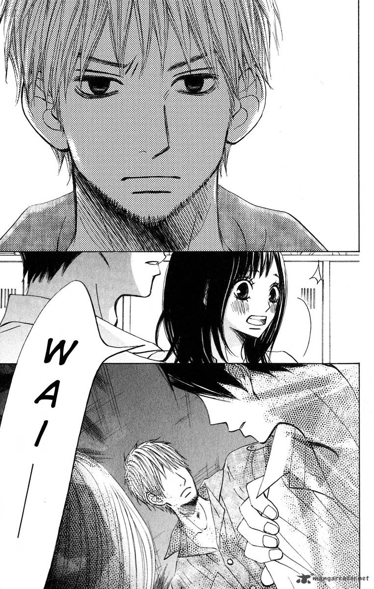 tonari_no_atashi_7_9